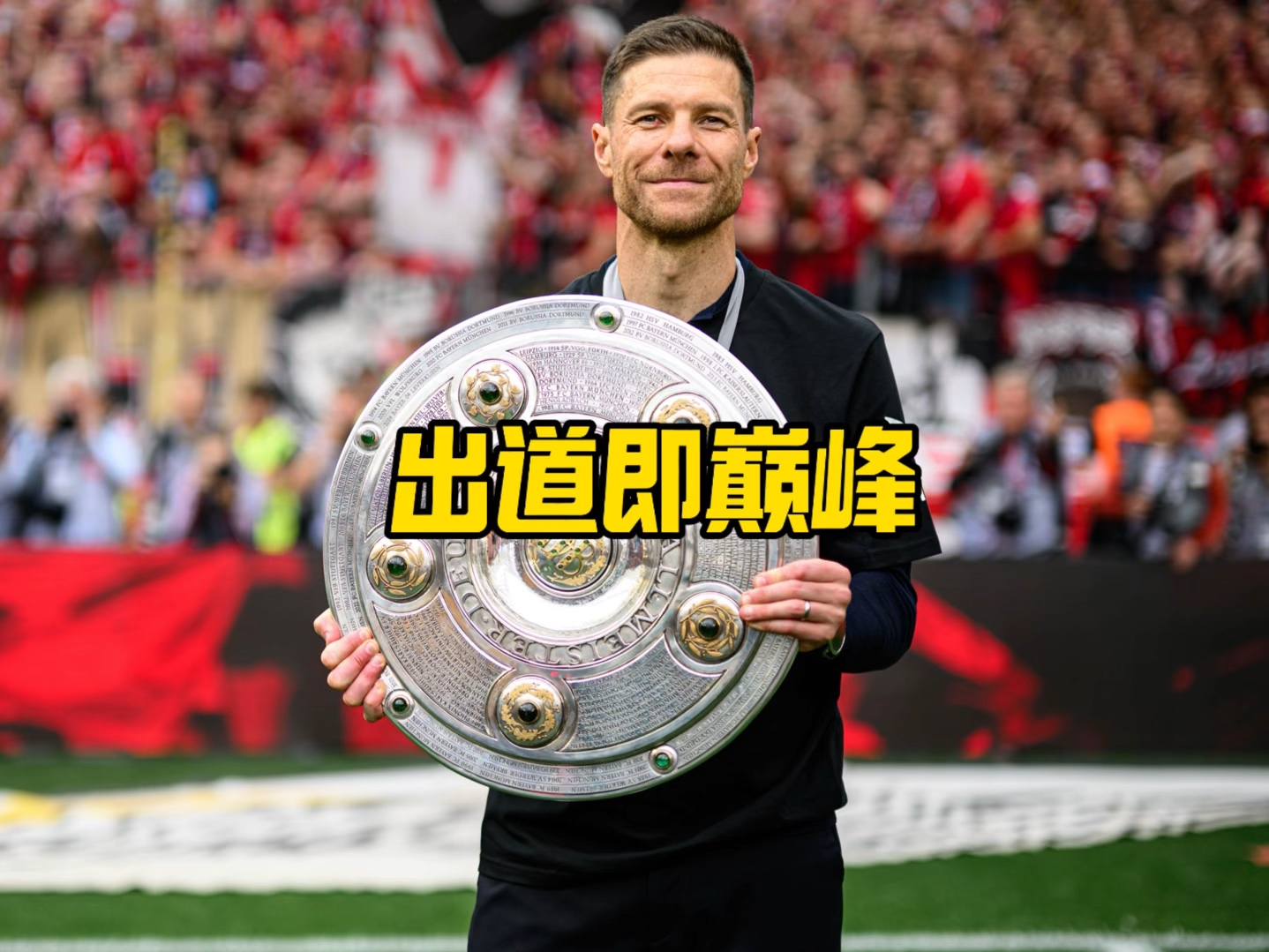 代开始埃亚