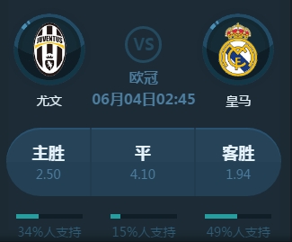 于德