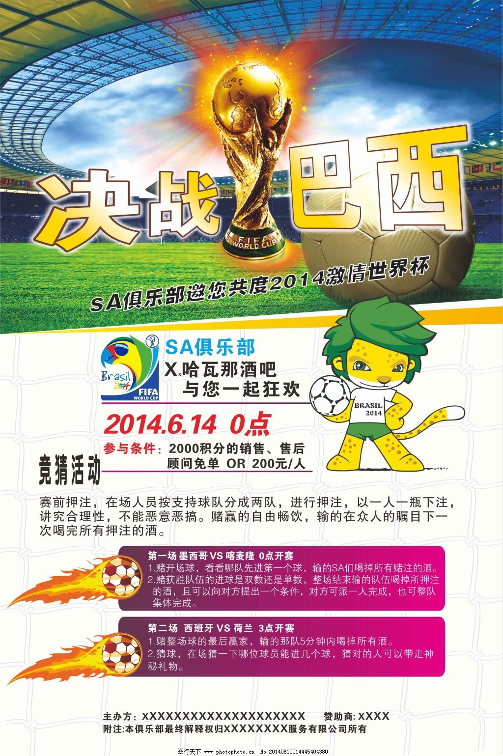 同推动其发