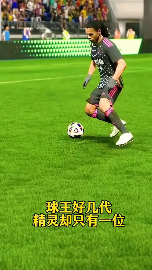 球迷们奉献